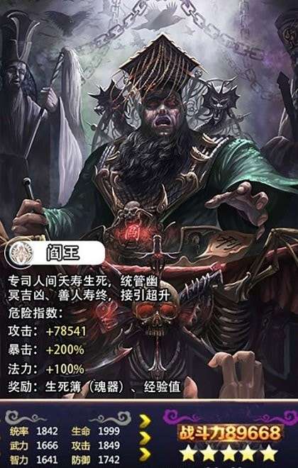 茅山捉鬼人手游图1