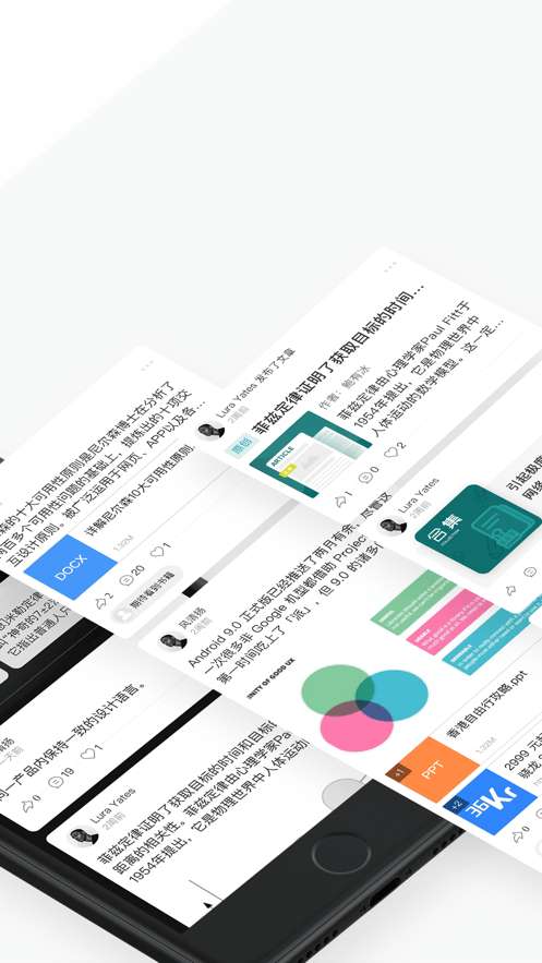 Spacin知识社区官方版图4