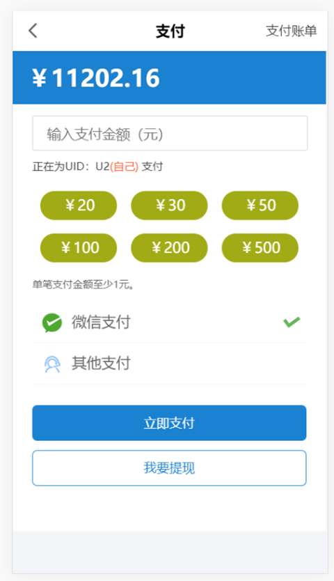 陪玩电竞官方版图1
