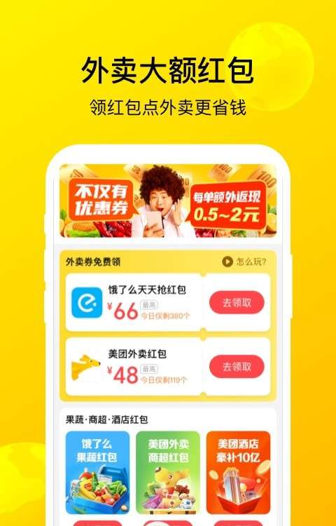 暖暖天气预报图3