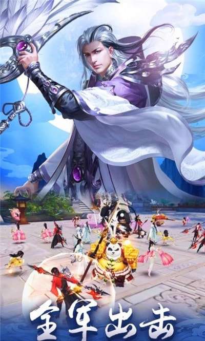 镇灵物语梦幻天姬安卓版图4