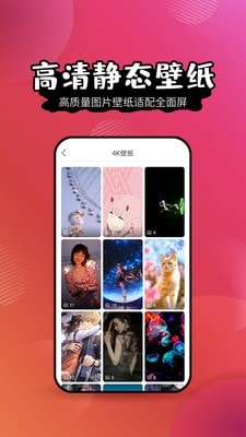 可爱头像2021最新版图1