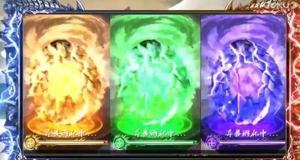 上古情歌山海异兽版最新版图2