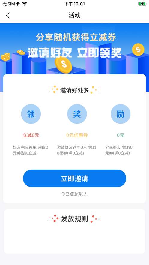 牛牛拉货图4