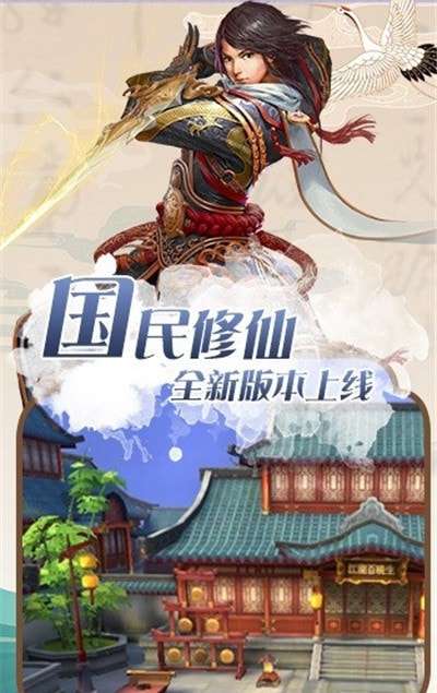 御剑决之潜龙游戏图1