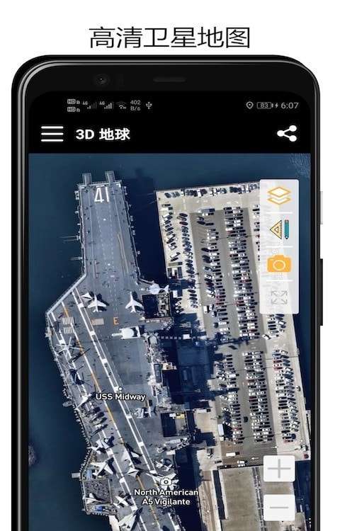 山图3D地球中文版图3