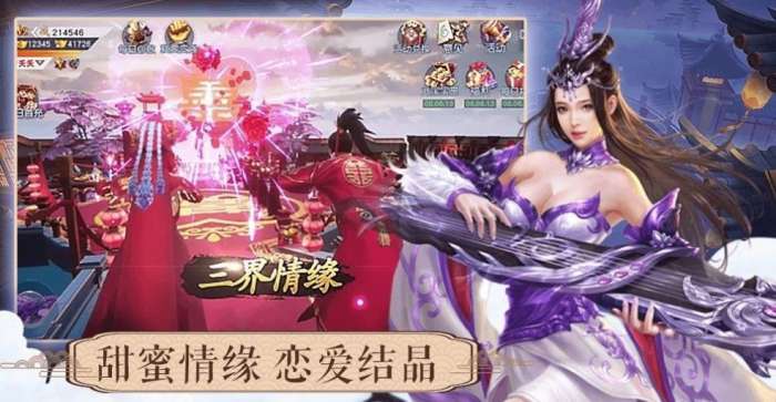 百战仙灵游戏图2