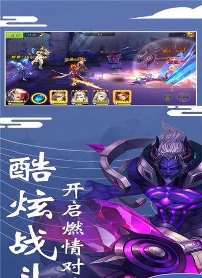 暗黑传奇修仙游戏图3