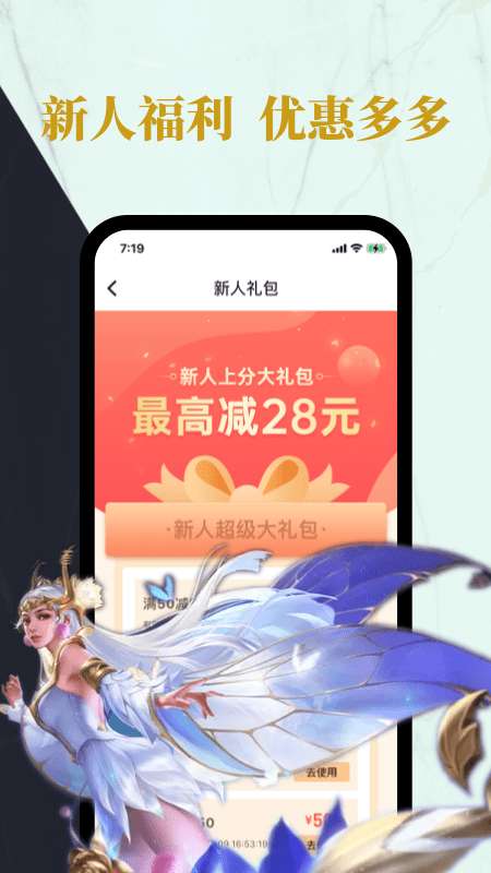 练练电竞图2