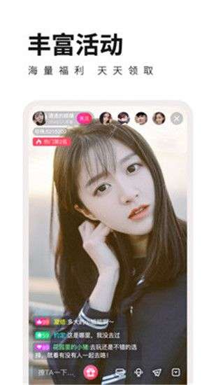 榴莲视频秋葵视频破解版图1