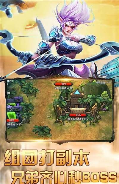 部落之门游戏图5