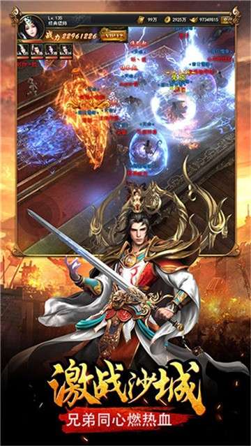 GM传奇手游图1