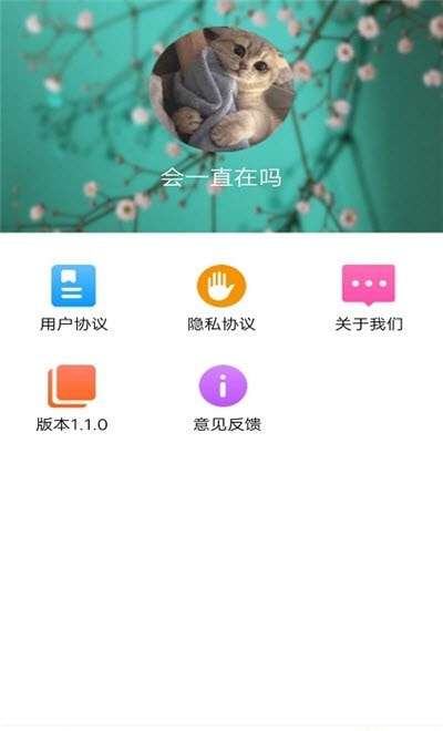 植物品鉴最新版图2