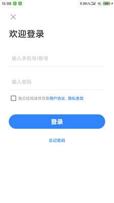 车咖司机端图1