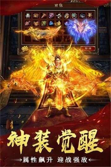 暗黑火龙手游图2