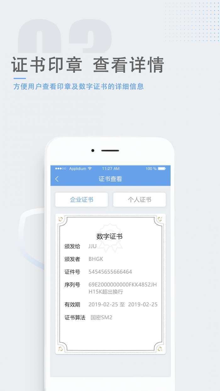 瑞签云手机版图4