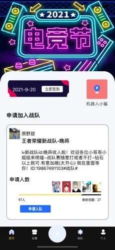 悦运游趣图3