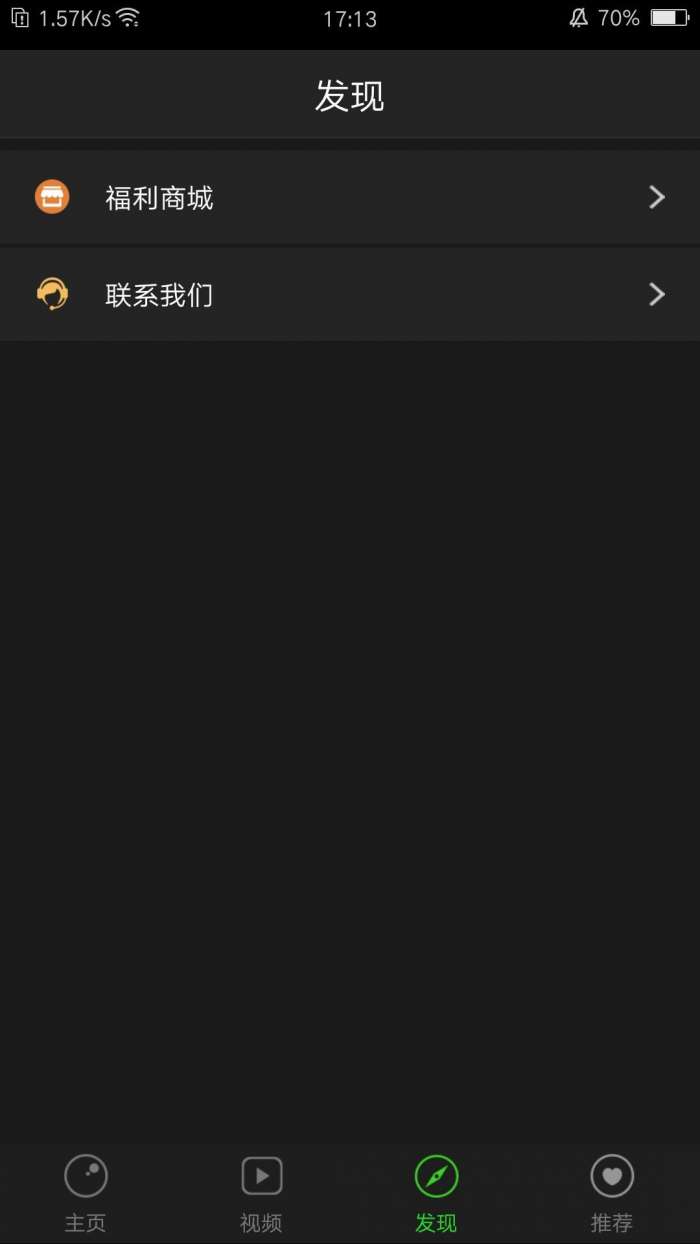 超级录屏免费手机录屏破解版图3