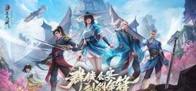 笑傲江湖破解版图1