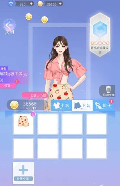 时空恋结软萌少女的换装世界手游图2