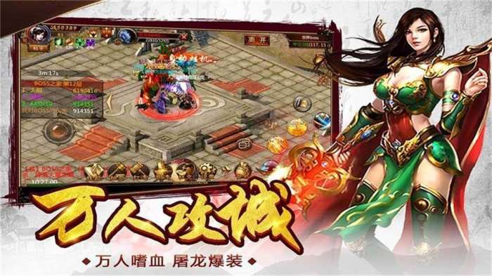 永恒沉默之终极神器图3