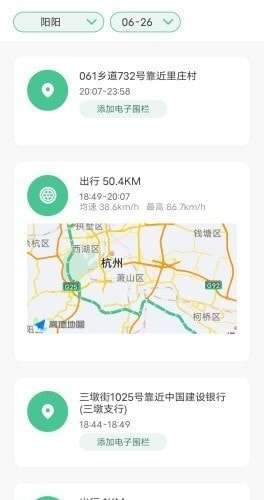青柠守护图1