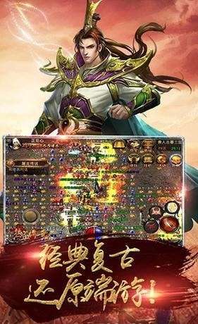 龙腾烈火游戏图1