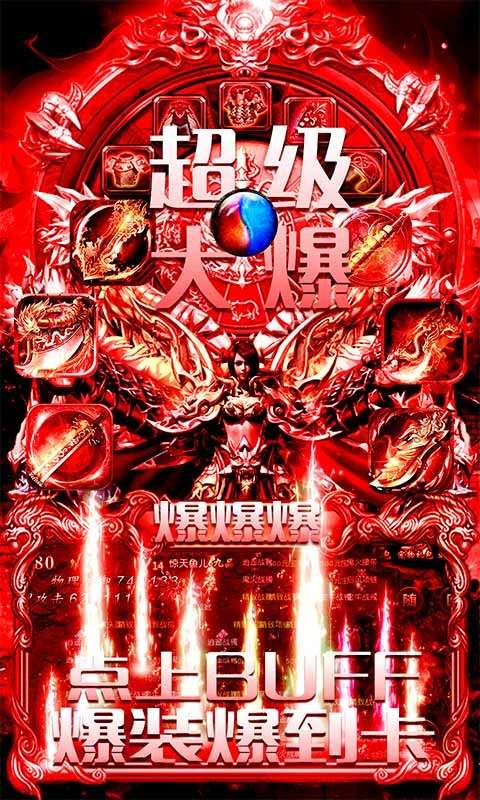烈焰重生图5