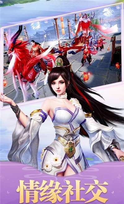 灵域修仙之幻想修仙破解版图1