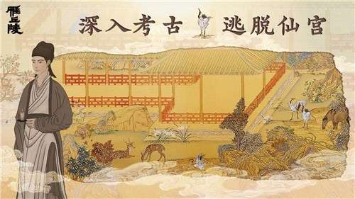 雁丘陵手游图2