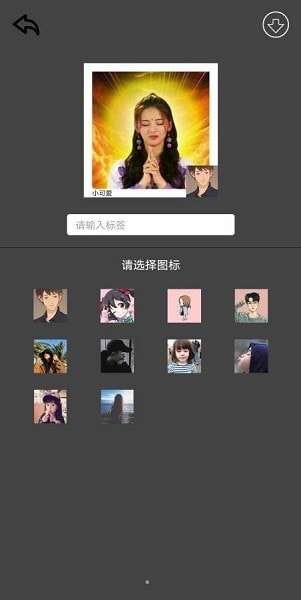 一刻相机图1