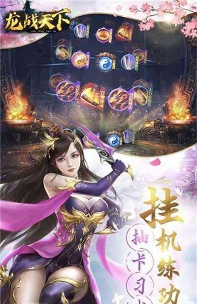 倚天屠龙之龙战天下最新版图3