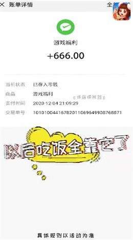 饭店模拟器游戏图4