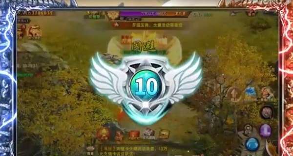 上古情歌山海异兽版最新版图1