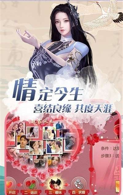 御剑决之潜龙游戏图2