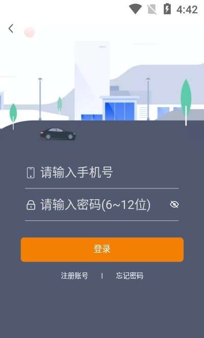 宝淼出租车图1