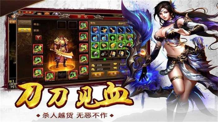 永恒沉默之终极神器图5
