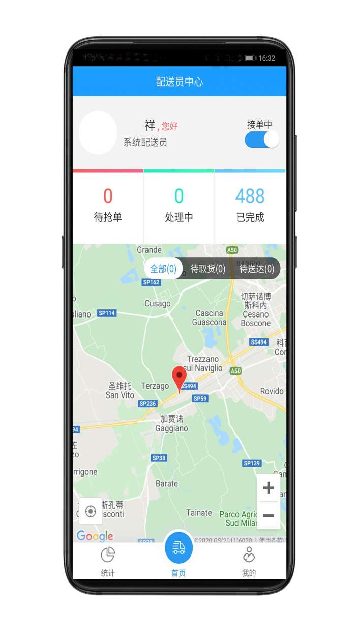 华人商圈配送图3