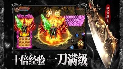 变态传奇高爆单机版图2
