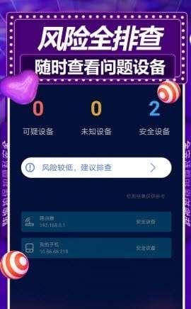 安全查摄图3