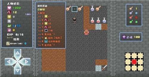 魔塔地牢手游图2
