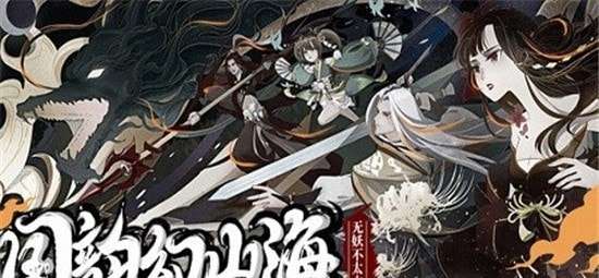 地藏游龙手游最新版图4