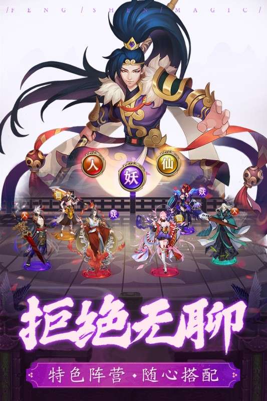 阿修罗之眼图4