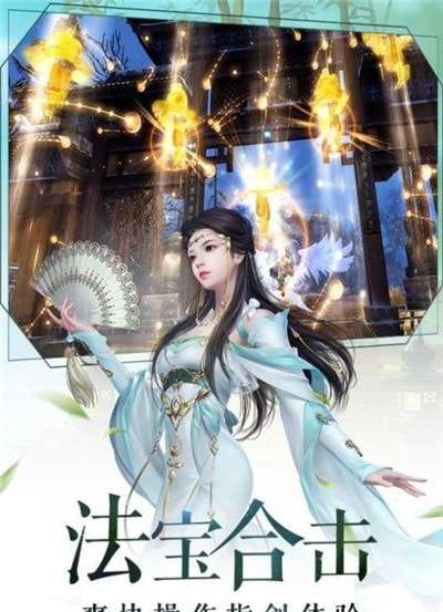 镇灵物语西行战纪破解版图4