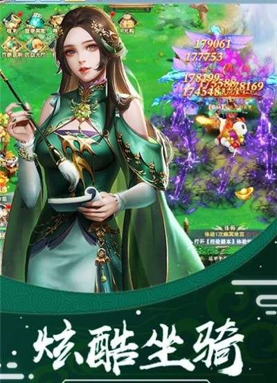 小小修真志破解版图1