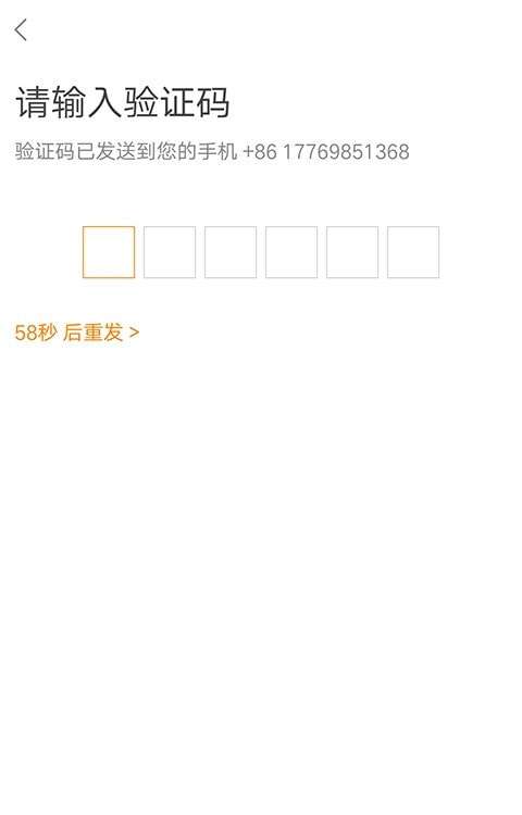 马到车主最新版图1