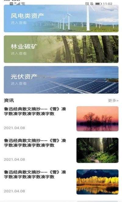 小鲸找碳图2