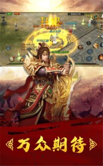 仙境打金传奇图2