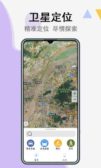 互动地图高清版图1