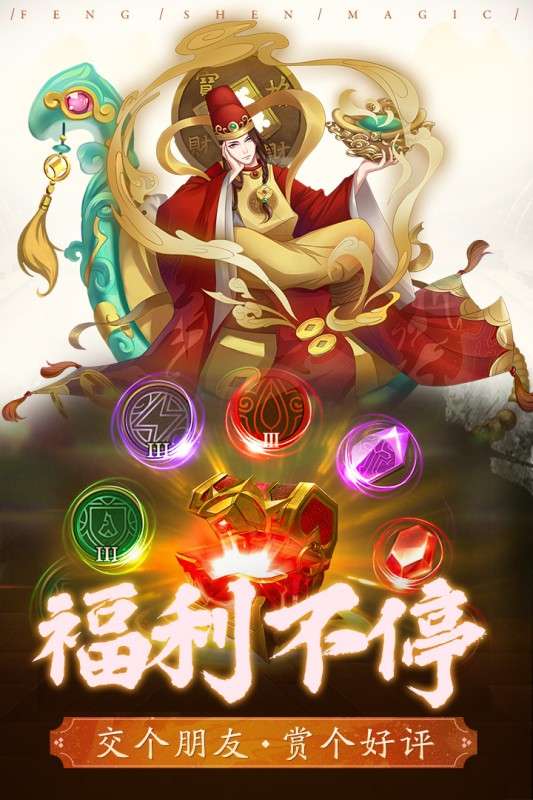阿修罗之眼图2